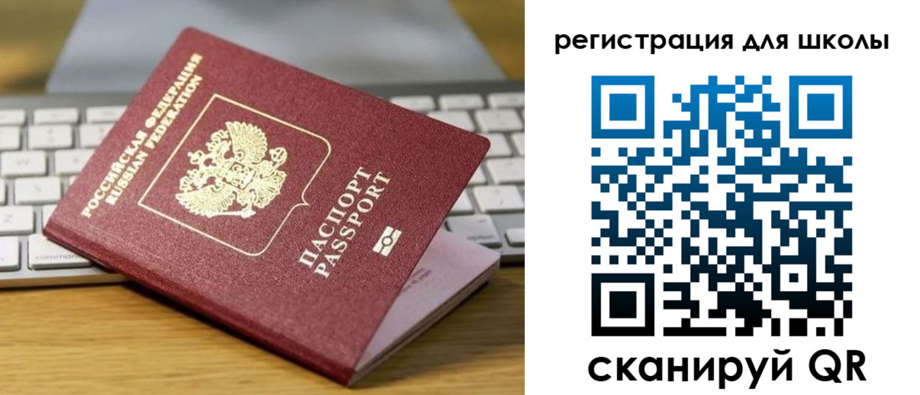 временная регистрация 2025 в Жирновске