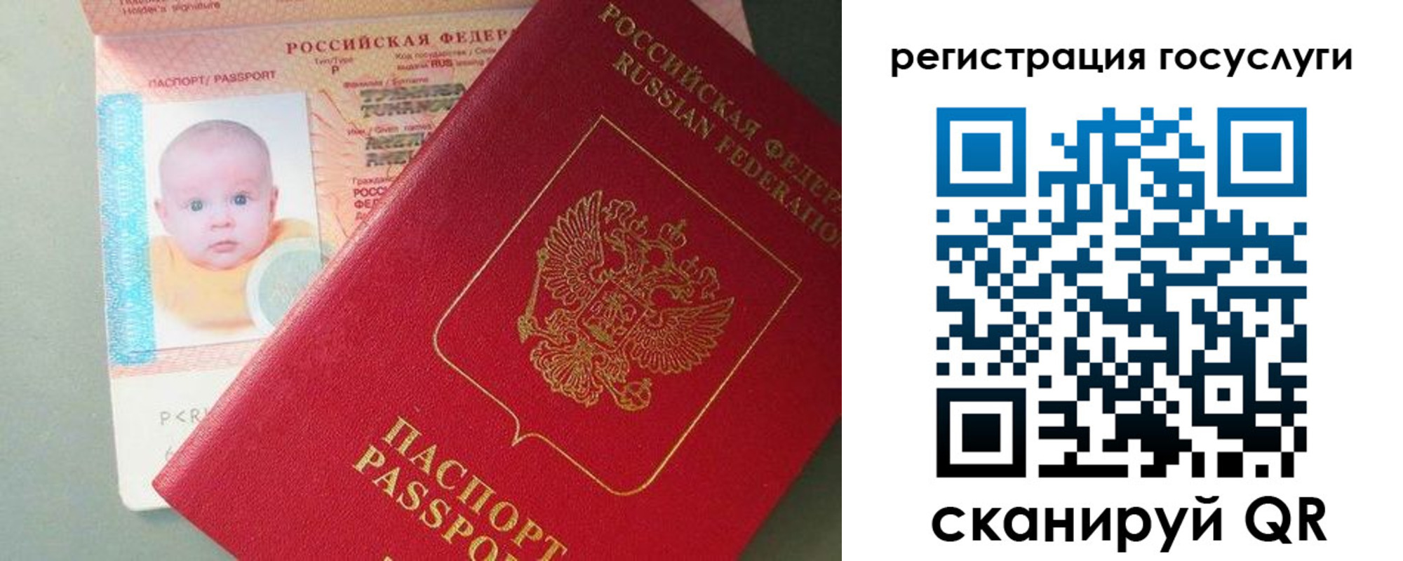 прописка для военкомата в Жирновске