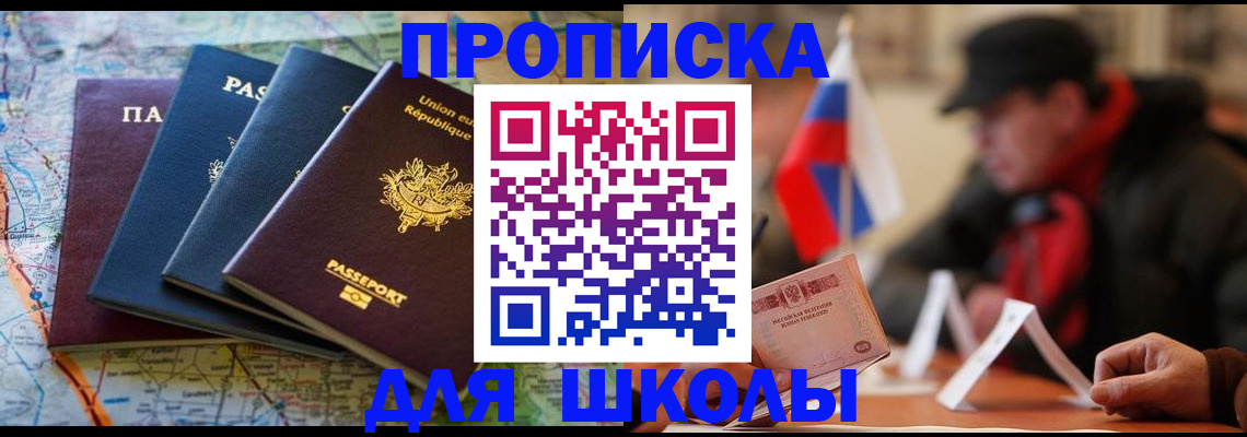 регистрация для дет. сада в Жирновске