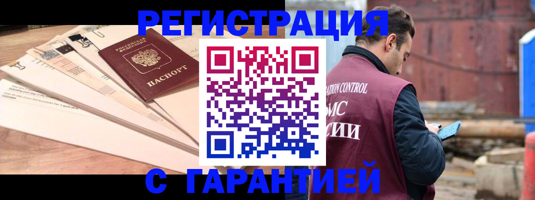 временная регистрация госуслуги в Жирновске