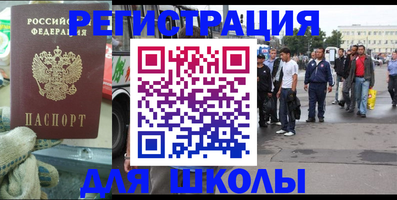 регистрация для дет. сада в Жирновске