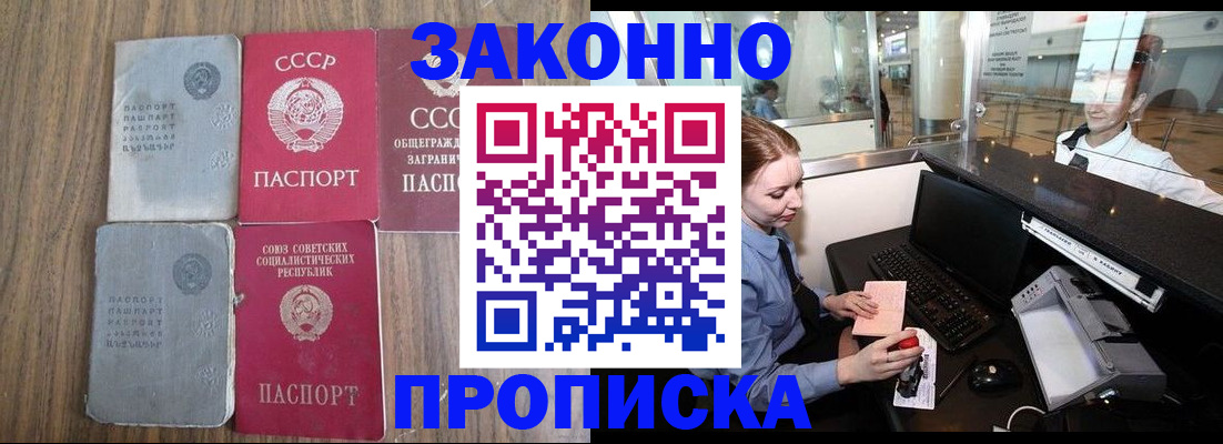 миграционный учет в Жирновске